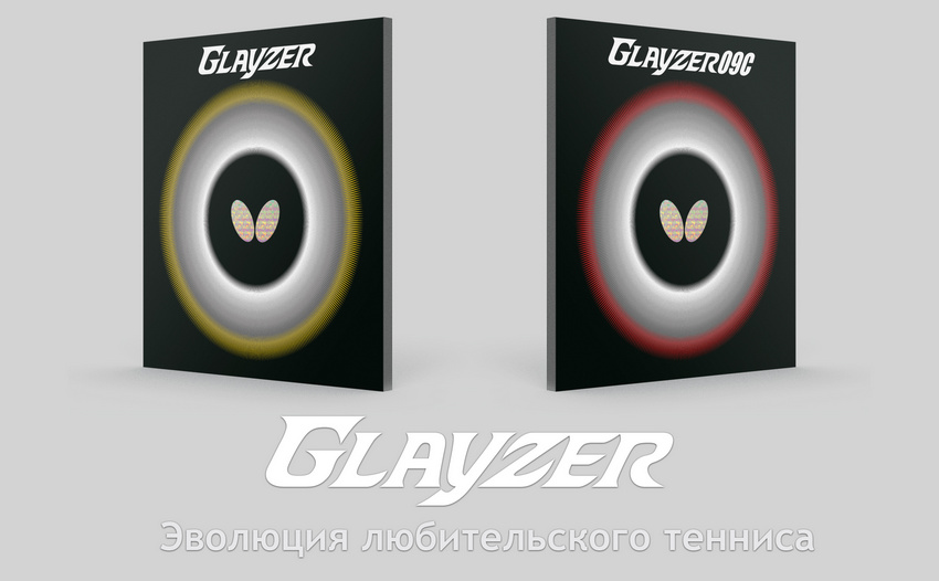 Обзор на Glayzer и Glayzer 09C от Butterfly, новинки 2023 года